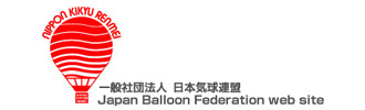 日本気球連盟